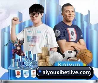爱游戏体育官网 APP