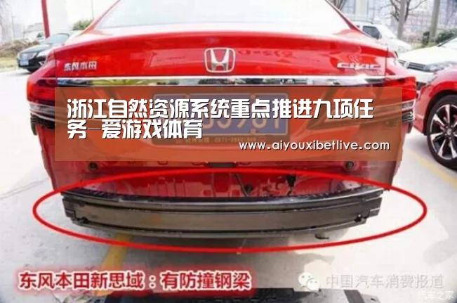 爱游戏电竞
